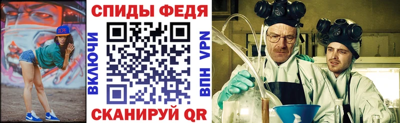 АМФ VHQ  Купить  Ртищево 