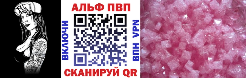 А ПВП СК КРИС Ртищево
