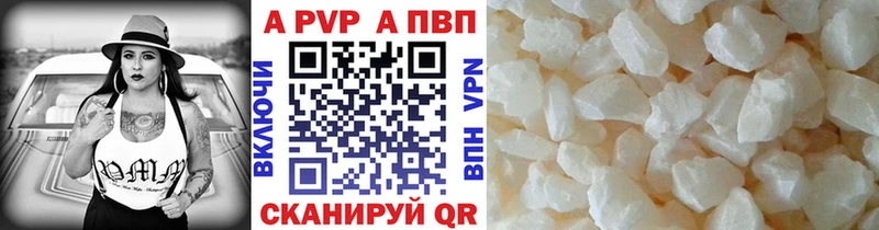 Купить где  Ртищево  A-PVP кристаллы 