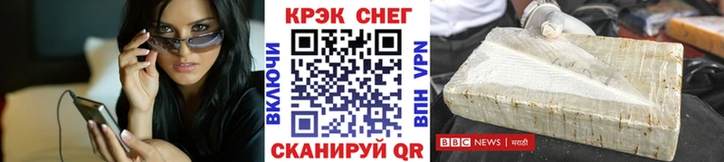 Купить закладки  Ртищево  Кокаин Columbia 