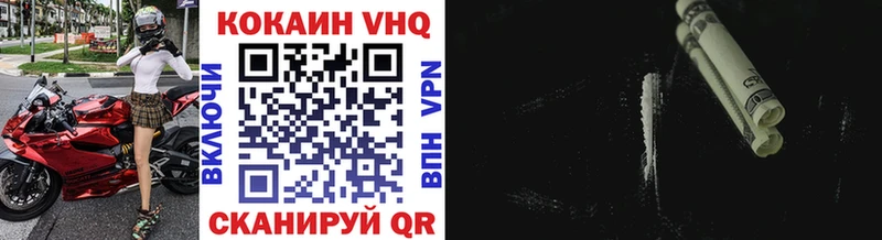 COCAIN 97% Ртищево