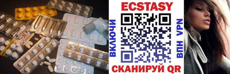 Купить  Ртищево  ЭКСТАЗИ ешки 