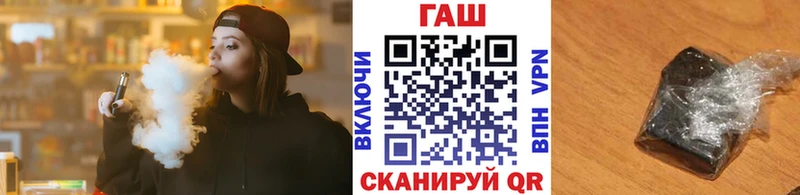 ГАШ гарик  Купить  Ртищево 