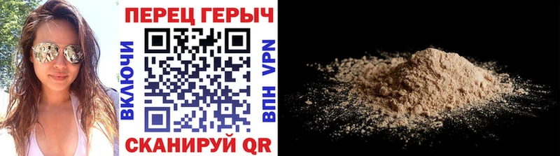 Героин Heroin  Купить закладки  Ртищево 