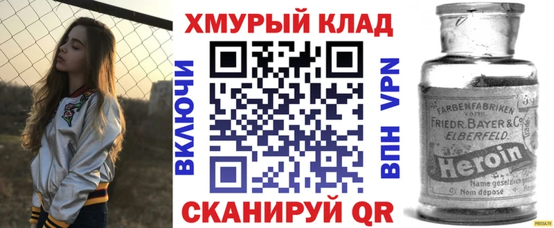 Героин герыч Ртищево