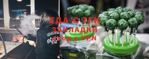 MESCALINE Волосово