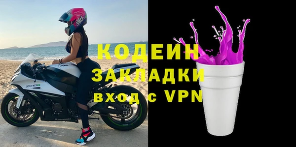хмурый Володарск