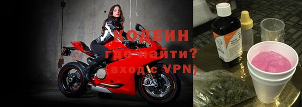 хмурый Володарск