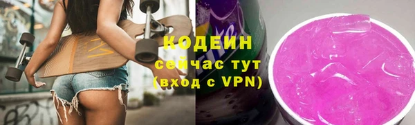 MESCALINE Волосово
