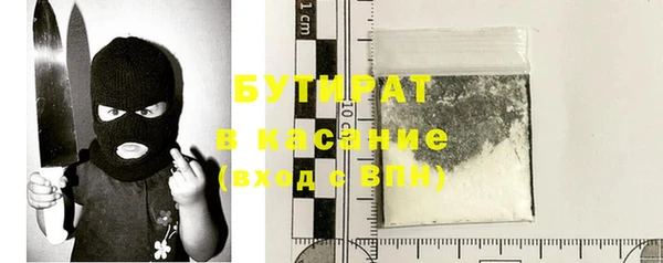 MESCALINE Волосово