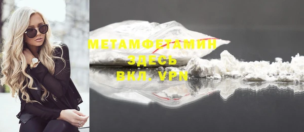 MESCALINE Волосово