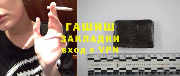 мяу мяу кристалл Гусиноозёрск