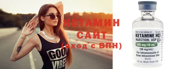 MESCALINE Волосово