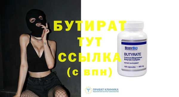 MESCALINE Волосово