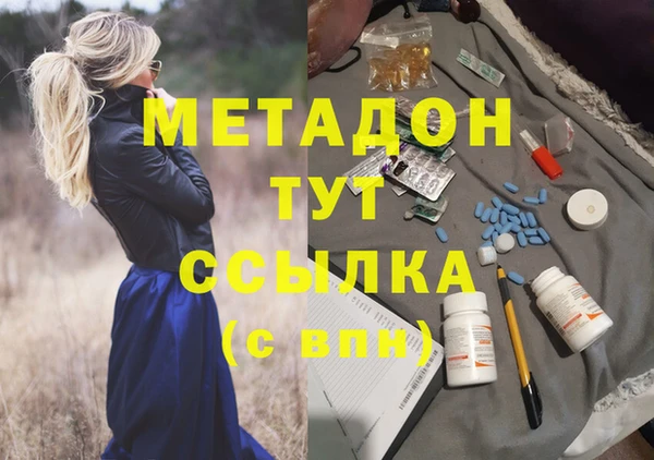 MESCALINE Волосово