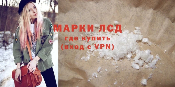 MESCALINE Волосово