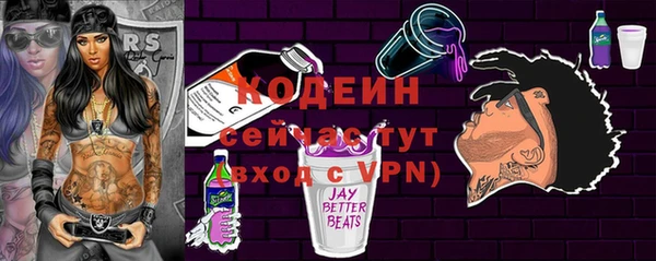 MESCALINE Волосово
