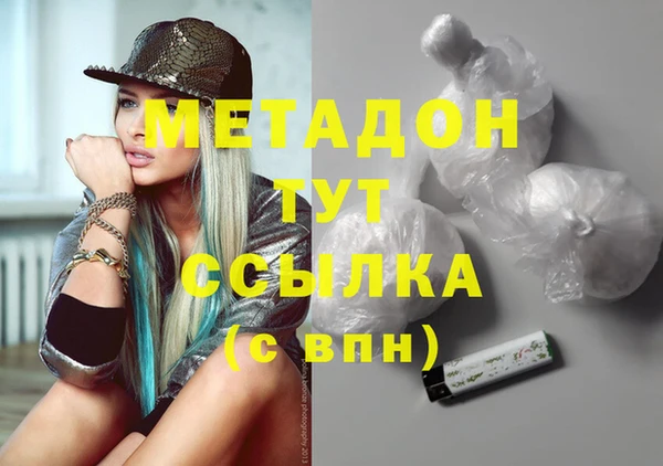 MESCALINE Волосово