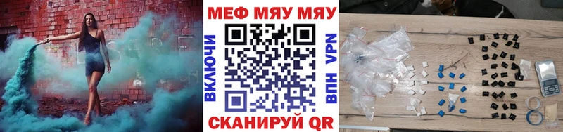 Купить где  Ртищево  Мефедрон кристаллы 