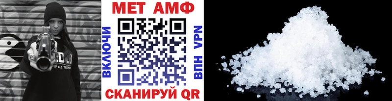 МЕТАМФЕТАМИН Methamphetamine  Купить закладки  Ртищево 