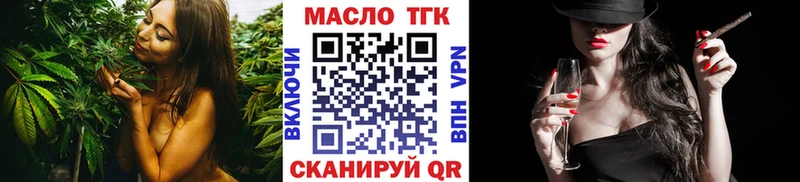 Дистиллят ТГК вейп с тгк  Купить  Ртищево 