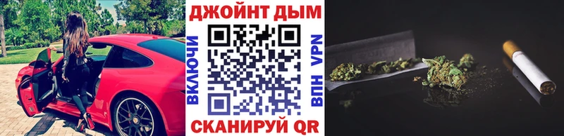 Шишки марихуана конопля Ртищево